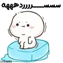Sticker 🥶