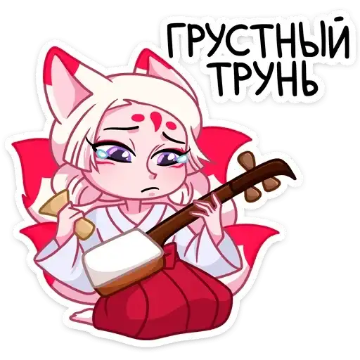 Sticker 🥲