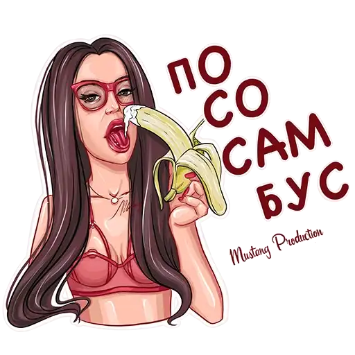 Sticker 🍌