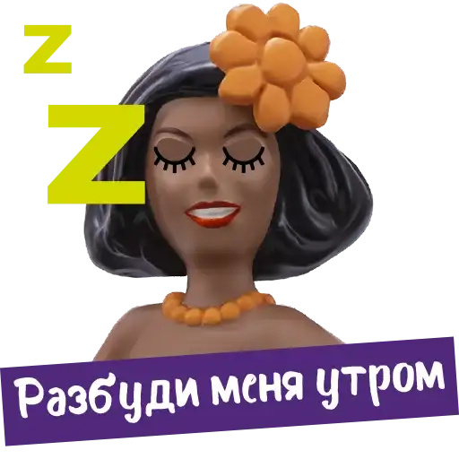 Sticker 😴