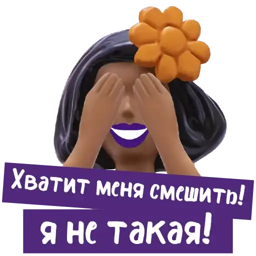 Sticker 🙈