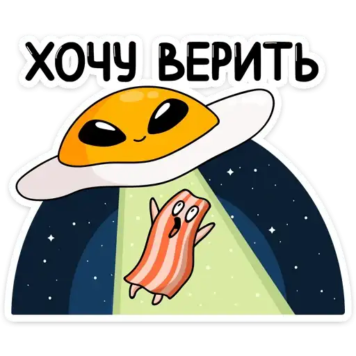 Sticker 👽