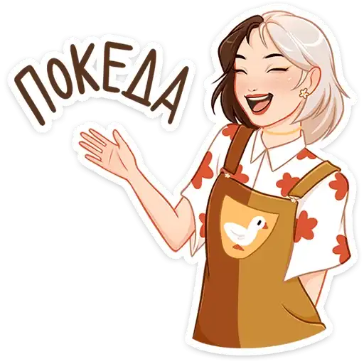 Sticker 🤚