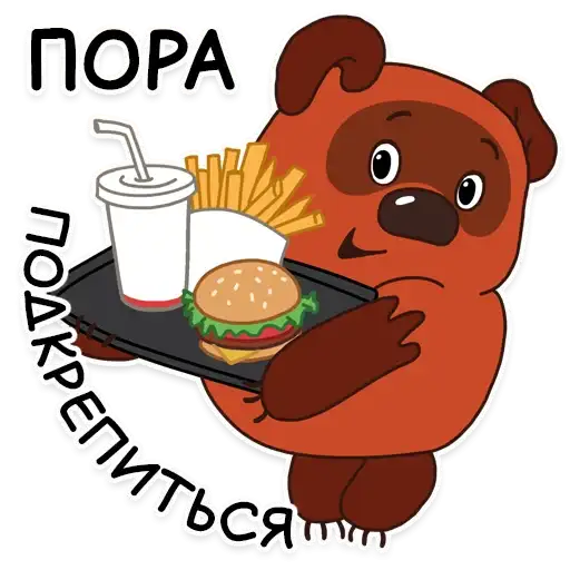 Sticker 🍔