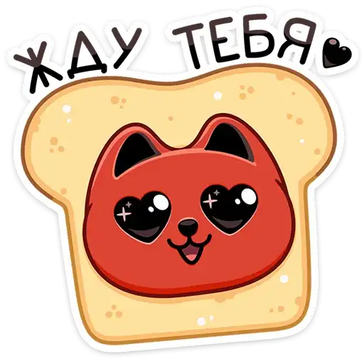 Sticker 🍞