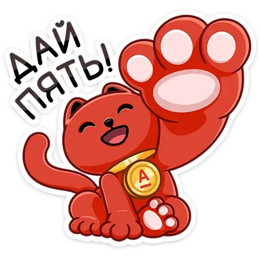 Sticker 🐾
