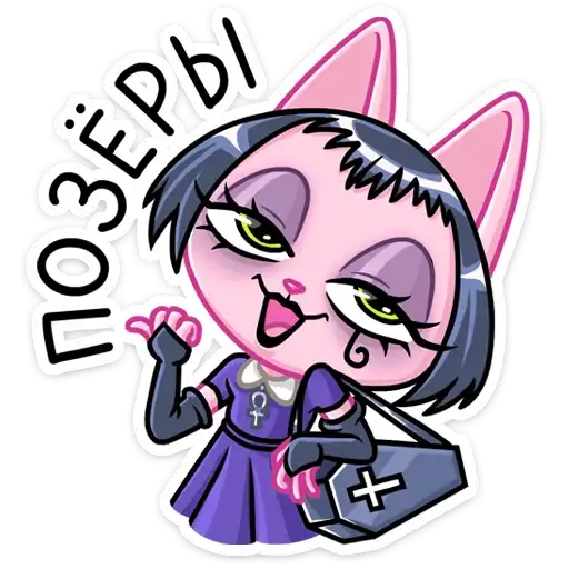 Sticker 🧛‍♀
