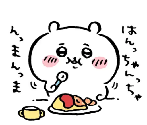 Sticker 🍙