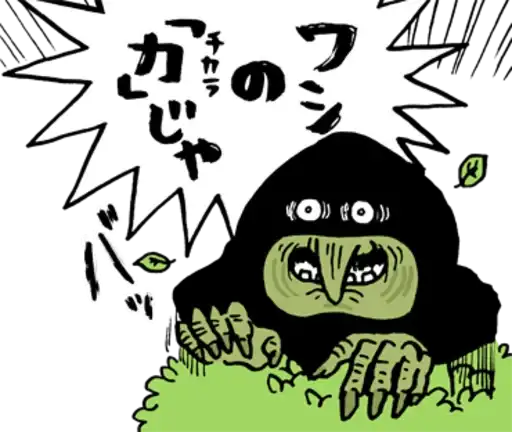 Sticker 🧙‍♀️