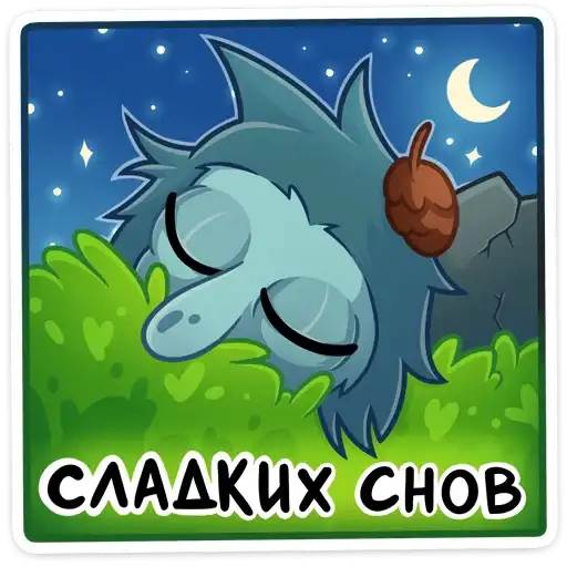Sticker 😴