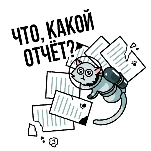 Sticker 📃