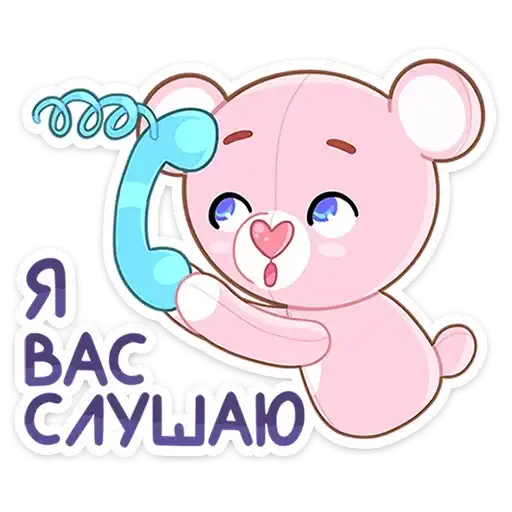 Sticker ☎️