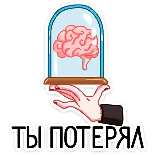Sticker 🧠