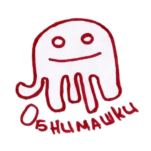 Sticker 🐙