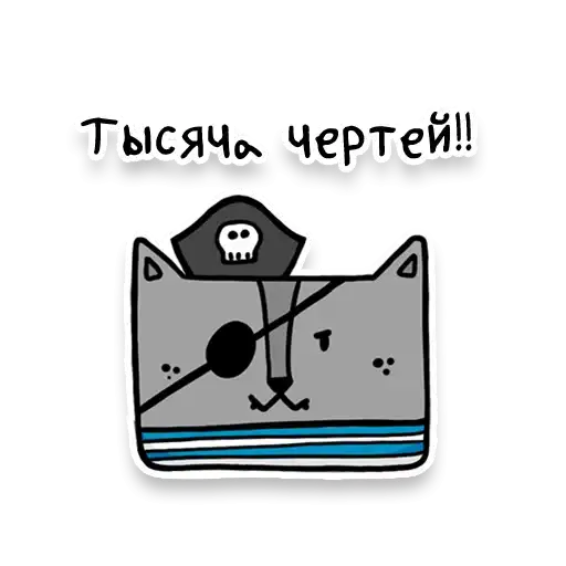 Sticker 🏴‍☠️