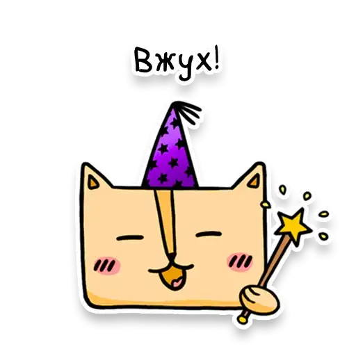 Sticker 🧙‍♂️