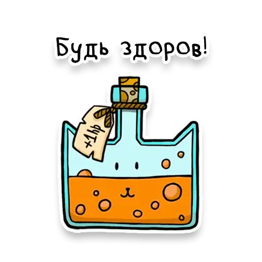 Sticker 💊