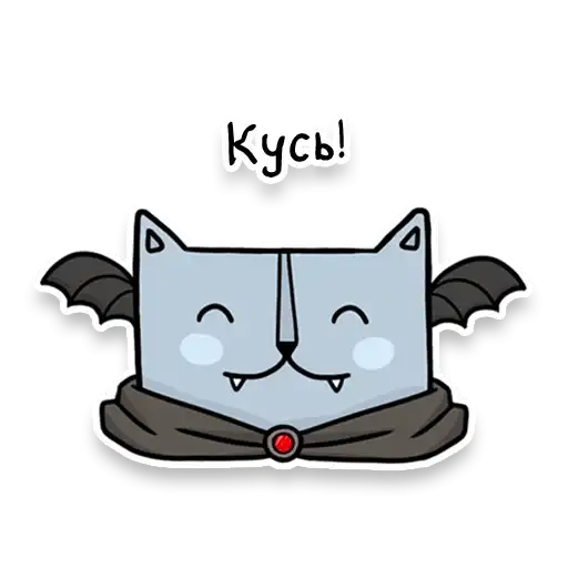 Sticker 🧛‍♂️