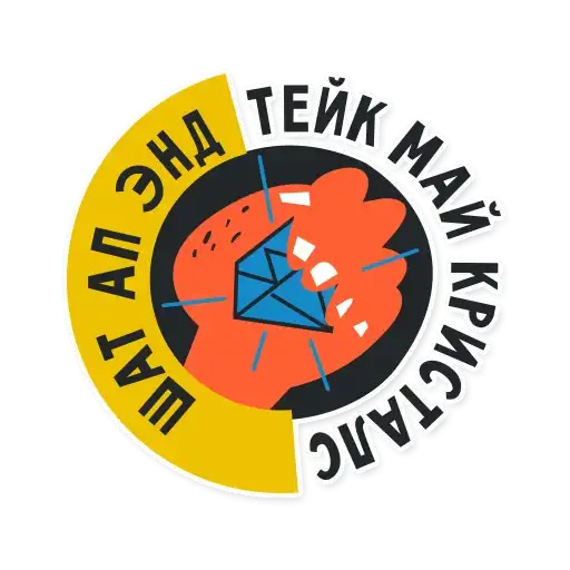 Sticker 💎