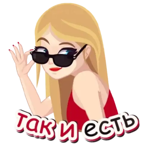 Классные слова preview