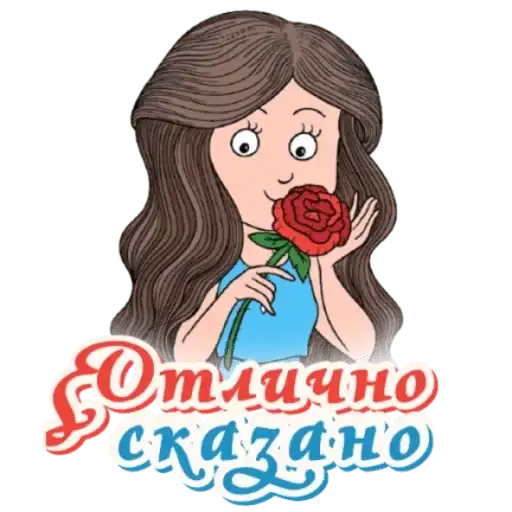 Классные слова preview