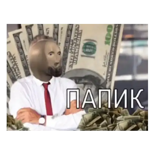 Sticker 💵