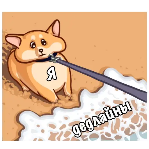 Работа preview