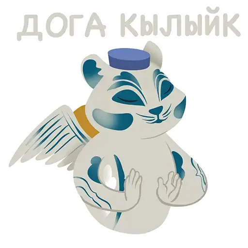 Sticker 🧎‍♀️