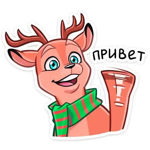 Sticker 👋