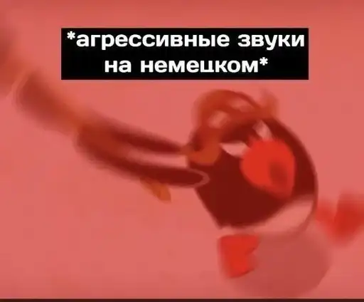 Переговоры preview