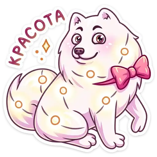 Sticker 🐕