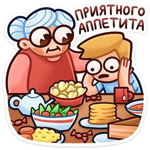 Sticker 🍽