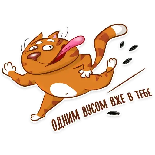 Sticker 🏃‍♂️