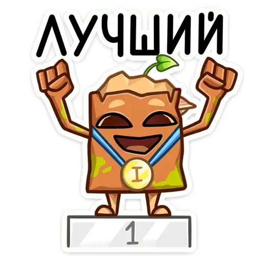 Sticker 🥇