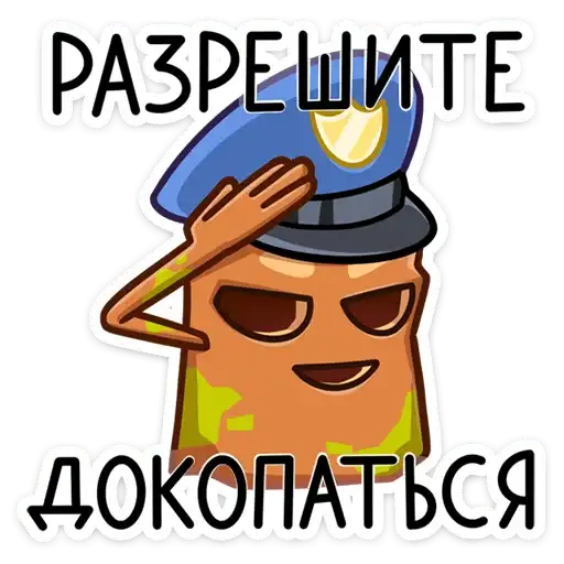 Sticker 👮‍♀