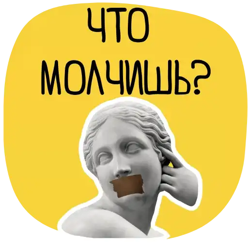 Sticker 🤐