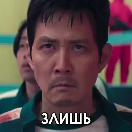 ИГРА В КАЛЬМАРА 3 preview