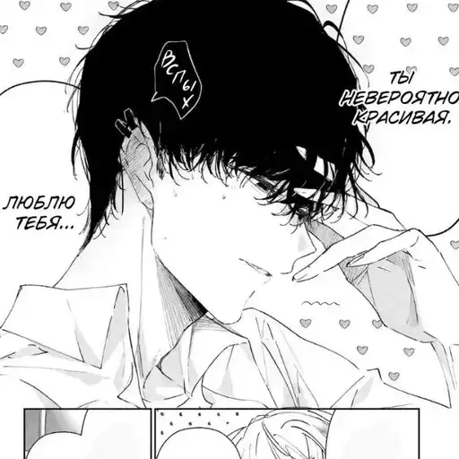 Sticker ❤️‍🩹