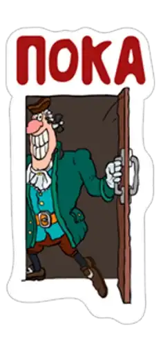 Sticker 👋