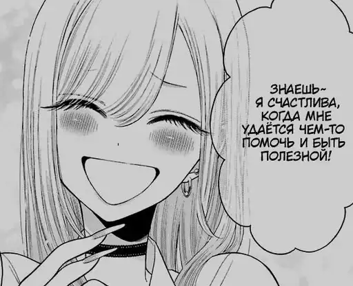 Sticker ❤️‍🩹