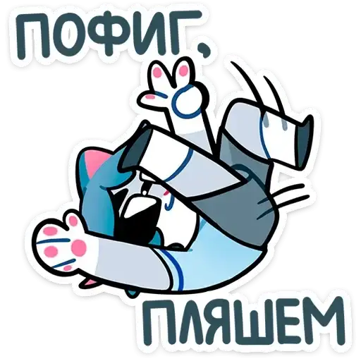 Sticker 🕺