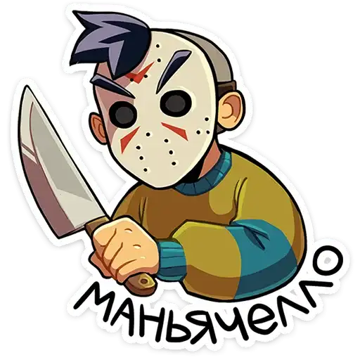 Sticker 🔪