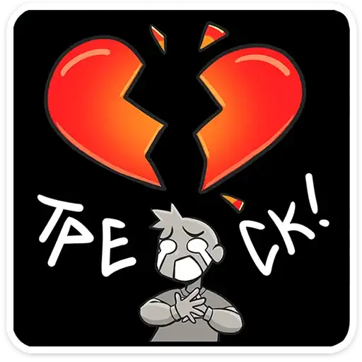 Sticker 💔