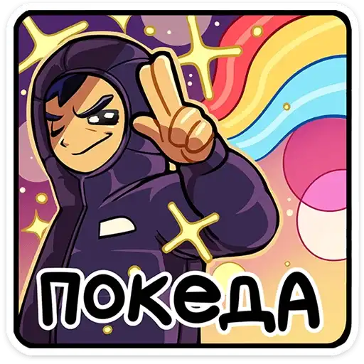 Sticker 👋