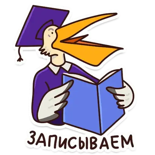 Учёные животные preview