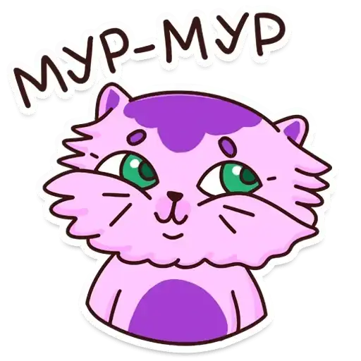 Sticker 🐱
