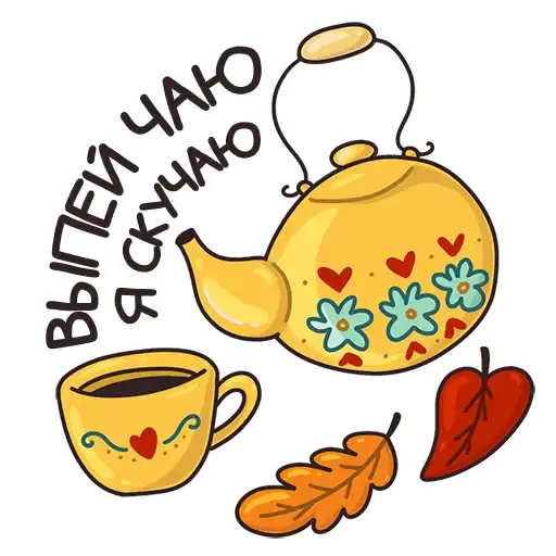 Sticker ☕️