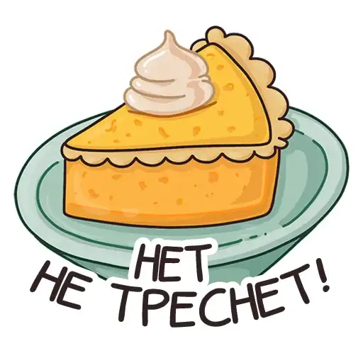Sticker 🍰