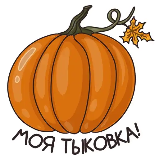 Sticker 🎃