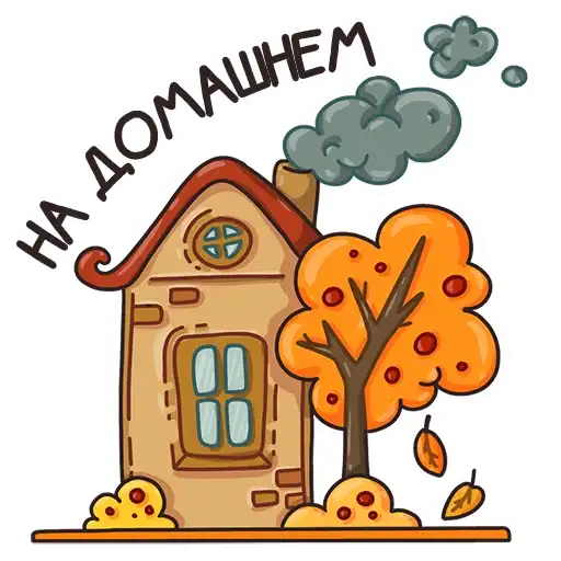 Sticker 🏡